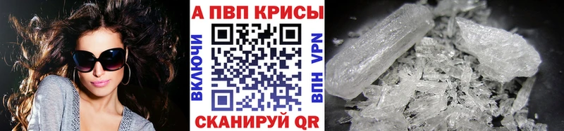 А ПВП крисы CK Городище