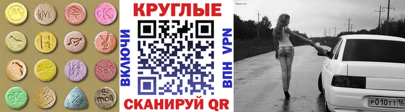 даркнет сайт  Городище  Экстази 280 MDMA 