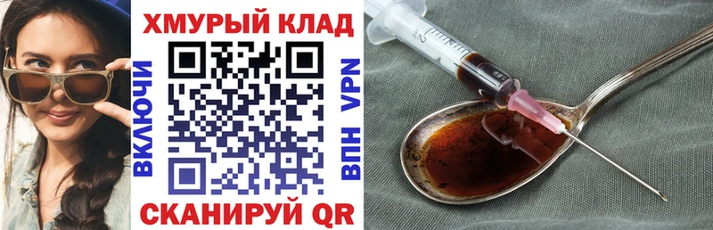 наркошоп Городище Героин герыч