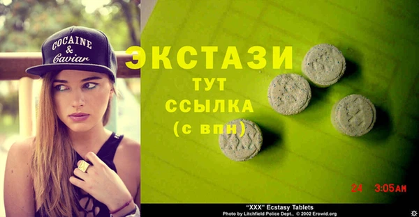 винт Армянск