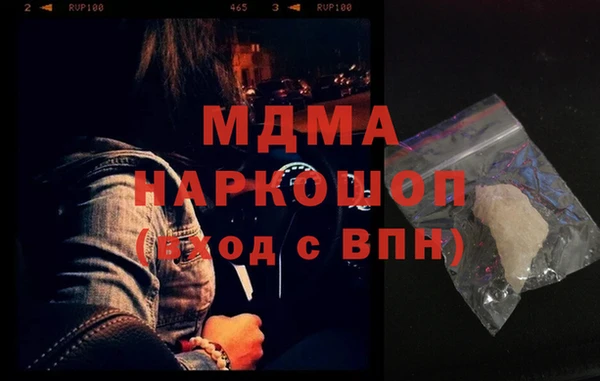 винт Армянск