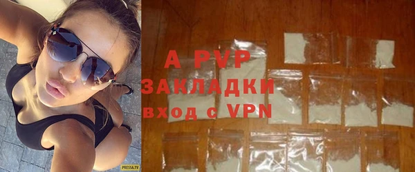 кристаллы Арсеньев