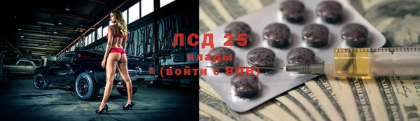 кристаллы Арсеньев