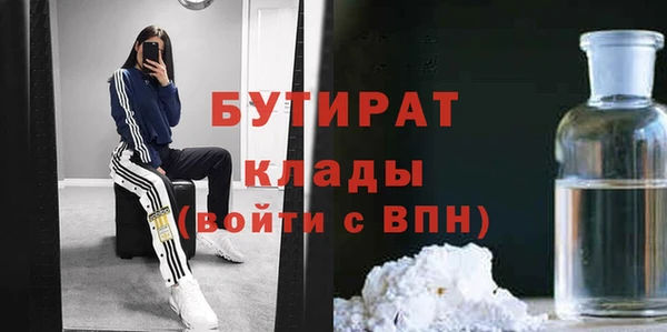 винт Армянск