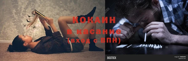винт Армянск