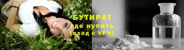 винт Армянск
