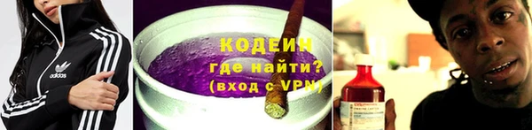 винт Армянск