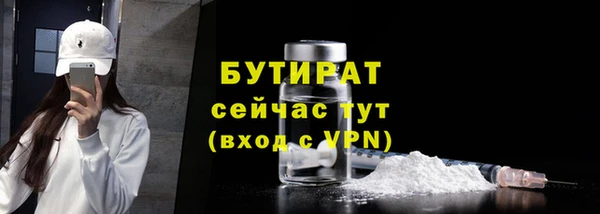 кристаллы Арсеньев
