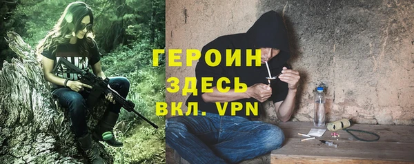 кристаллы Арсеньев