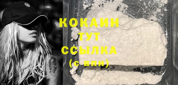 кристаллы Арсеньев