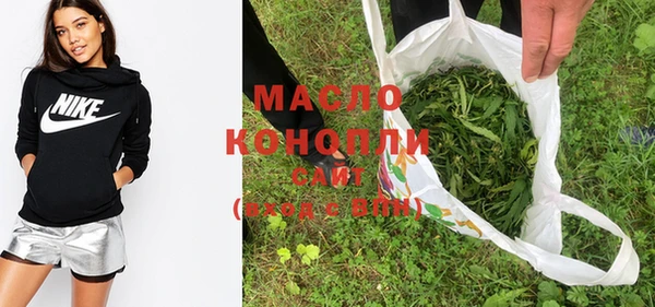 кристаллы Арсеньев