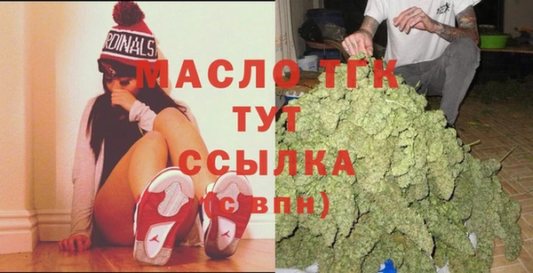 винт Армянск