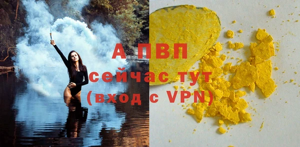кристаллы Арсеньев