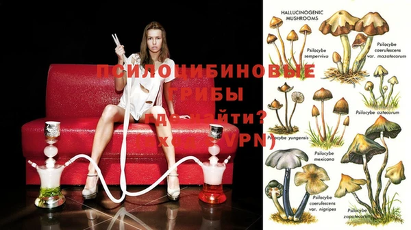 кристаллы Арсеньев