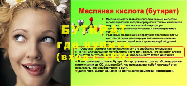 винт Армянск