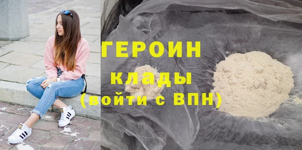 кристаллы Арсеньев