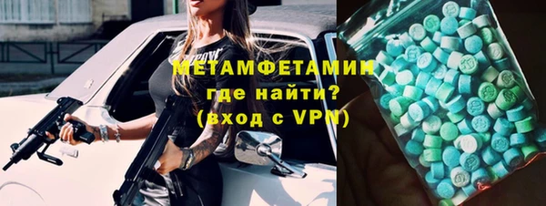 винт Армянск