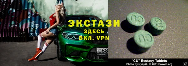 кристаллы Арсеньев