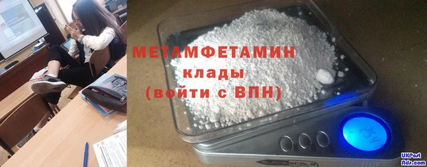 винт Армянск
