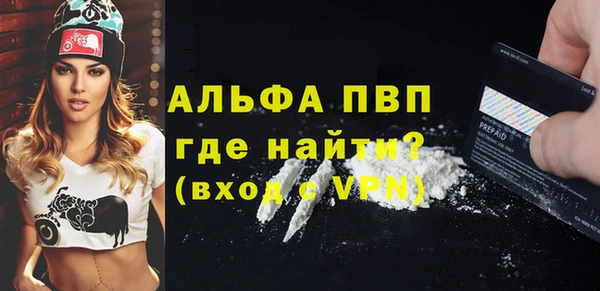 винт Армянск