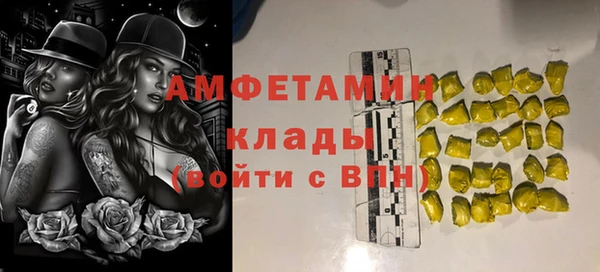 винт Армянск