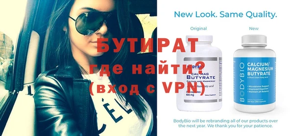 винт Армянск