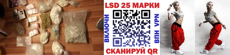 LSD-25 экстази кислота  Городище 