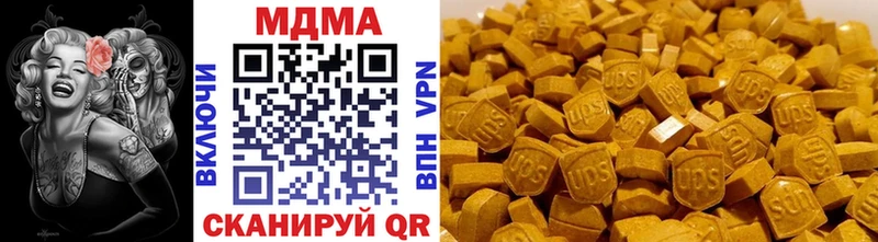 MDMA crystal ссылка на мегу маркетплейс Городище где продают