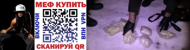 Мефедрон 4 MMC  Городище 