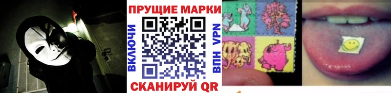 Марки NBOMe 1,8мг  Городище 